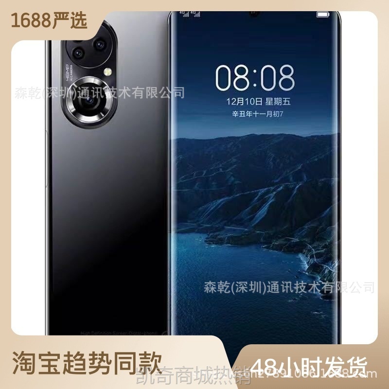 ✪首购5折✪新款超薄磨砂M60pro曲面屏手机512G全网通5G低价智能游戏手机批发