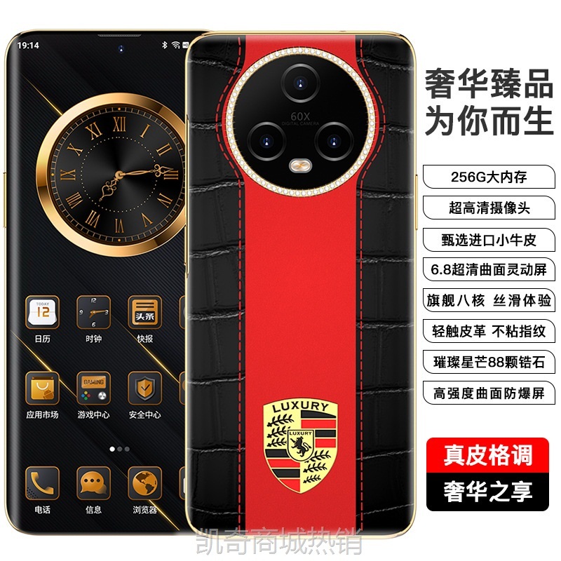 ✪首购5折✪官方正品新款全网通安卓百元机旗舰千元曲面屏5G游戏智能手机