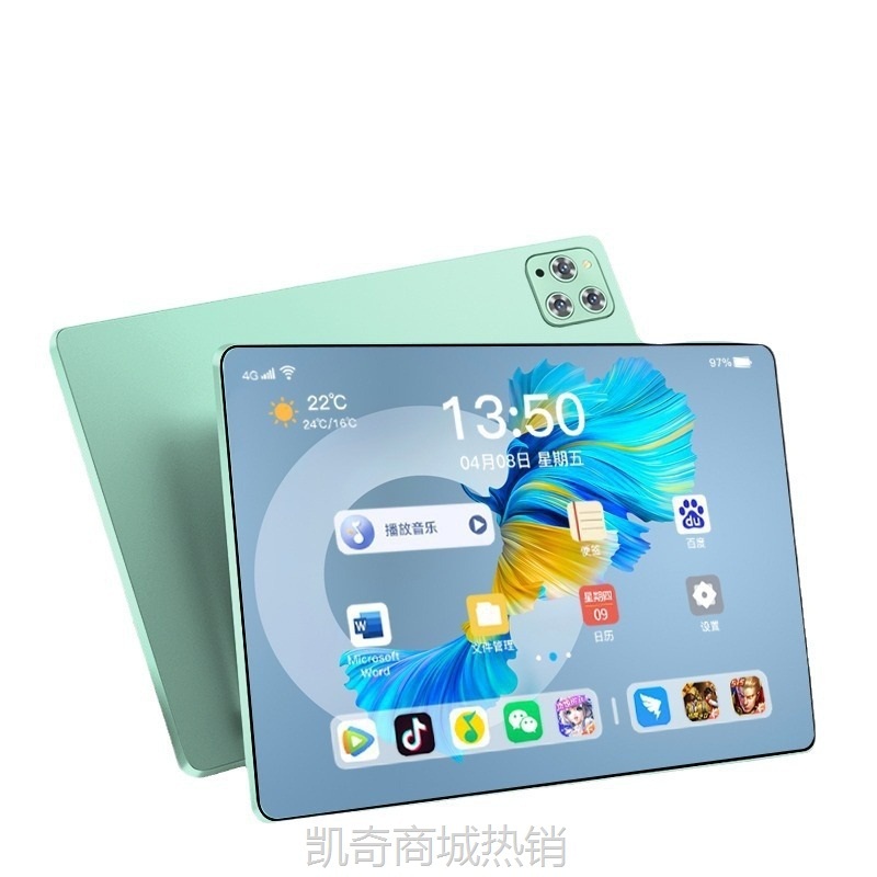 ✪首购5折✪工厂一件代发新款平板电脑Pad Pro全网通5G高清护眼办公学习游戏