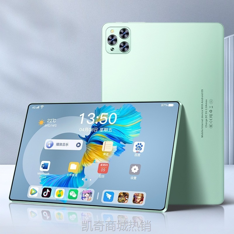 ✪首购5折✪工厂一件代发新款平板电脑Pad Pro全网通5G高清护眼办公学习游戏