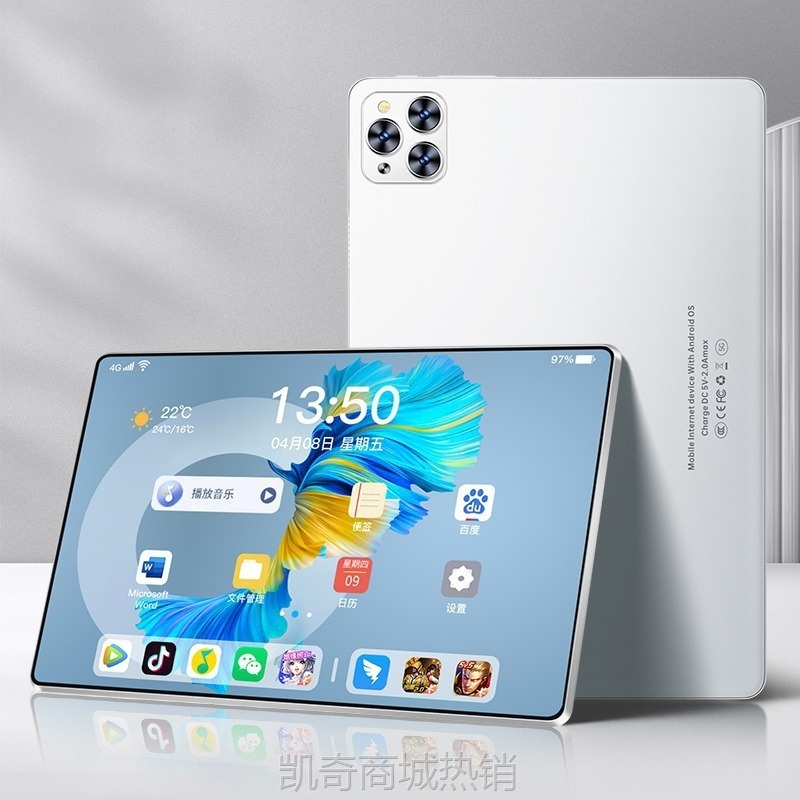 ✪首购5折✪工厂一件代发新款平板电脑Pad Pro全网通5G高清护眼办公学习游戏