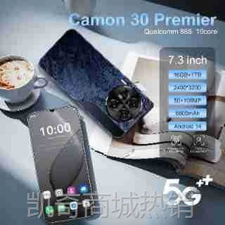 ✪首购5折✪2024跨境专供Camon30智能手机超高清大屏16+1T大内存源头厂家直销
