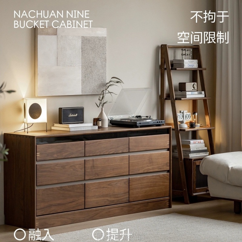 实木斗柜黑胡桃木复古九斗柜北欧客厅家用收纳卧室储藏柜