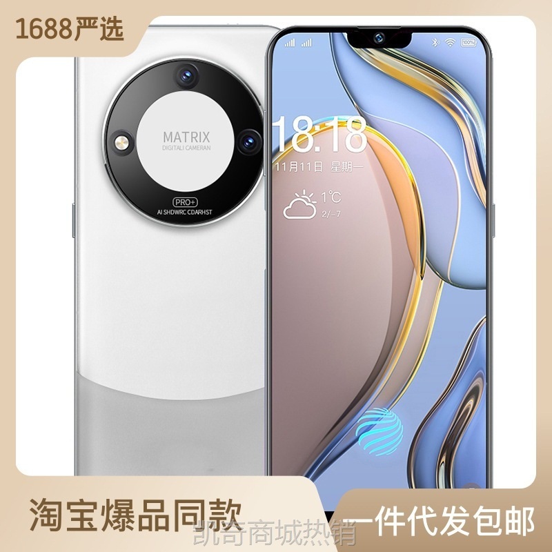 ✪首购5折✪新款智能手机mate60pro国产轻奢5G全网通厂家直销低价手机批发