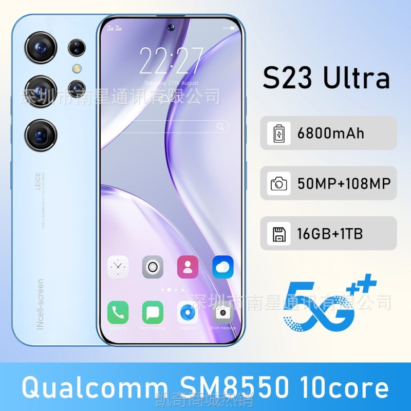 ✪首购5折✪跨境手机S23 Ultra真穿孔7.3寸大屏 真4G 安卓8.1 800万像素