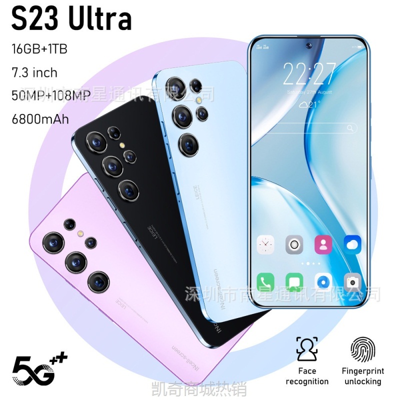 ✪首购5折✪跨境手机S23 Ultra真穿孔7.3寸大屏 真4G 安卓8.1 800万像素
