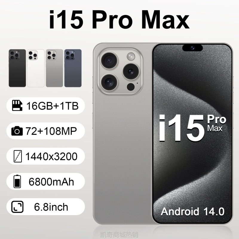 ✪首购5折✪爆款新款正品i15ProMax跨境手机6.8灵动岛5G智能外贸手机源头厂家