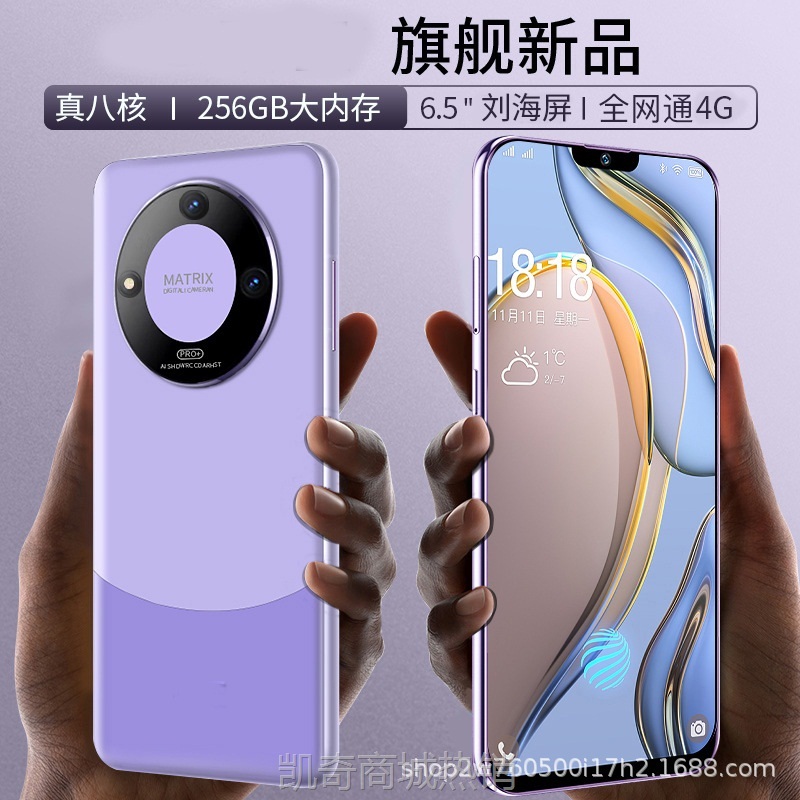 ✪首购5折✪热销新款M60智能手机6.5英寸大屏全网通5G4G双卡通话游戏安卓手机