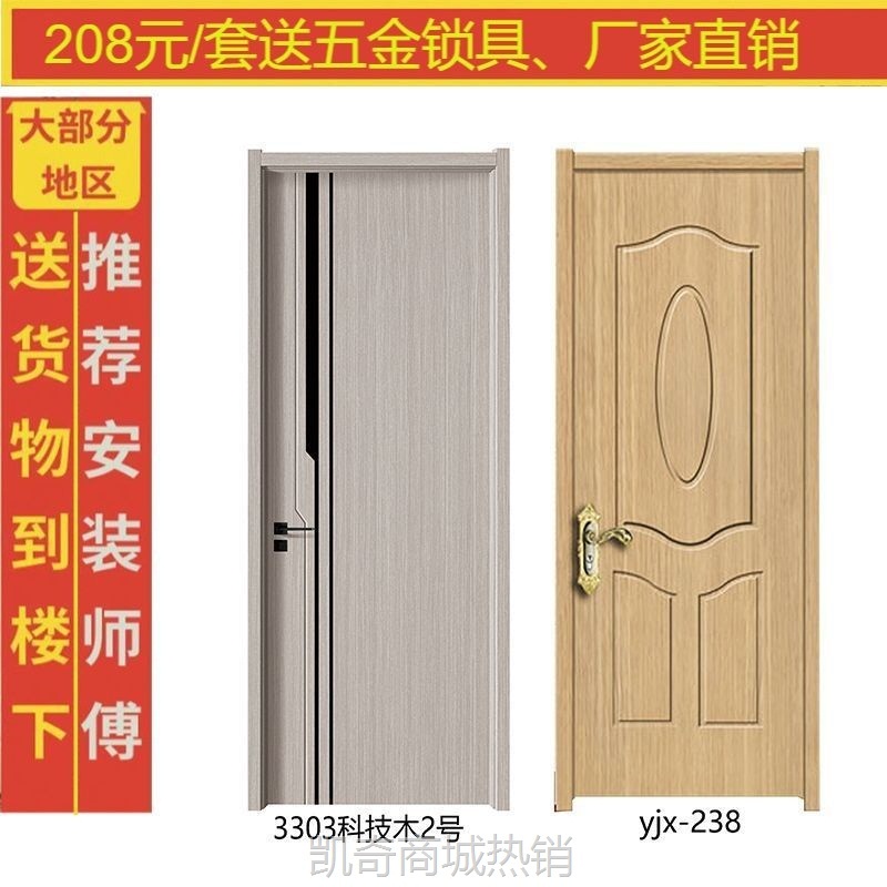 房间门实木复合白色黑色简约碳晶CPL生态无无室内卧室木门