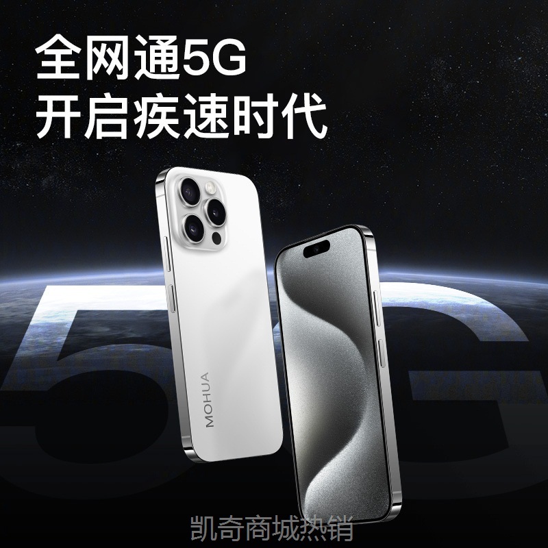 ✪首购5折✪深圳工厂直发新款正品i15promax 灵动岛智能手机5g全网通安卓游戏
