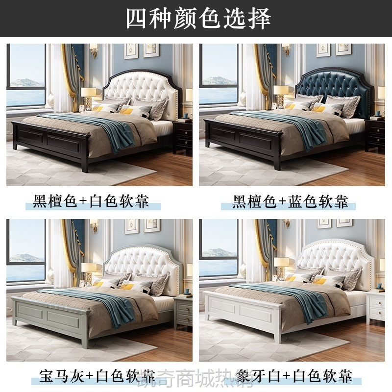 美式实木床1.8米轻奢欧式双人大床1.5m现代简约皮床主卧室婚床