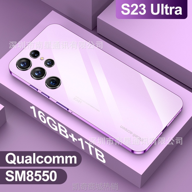 ✪首购5折✪跨境手机S23 Ultra真穿孔7.3寸大屏 真4G 安卓8.1 800万像素