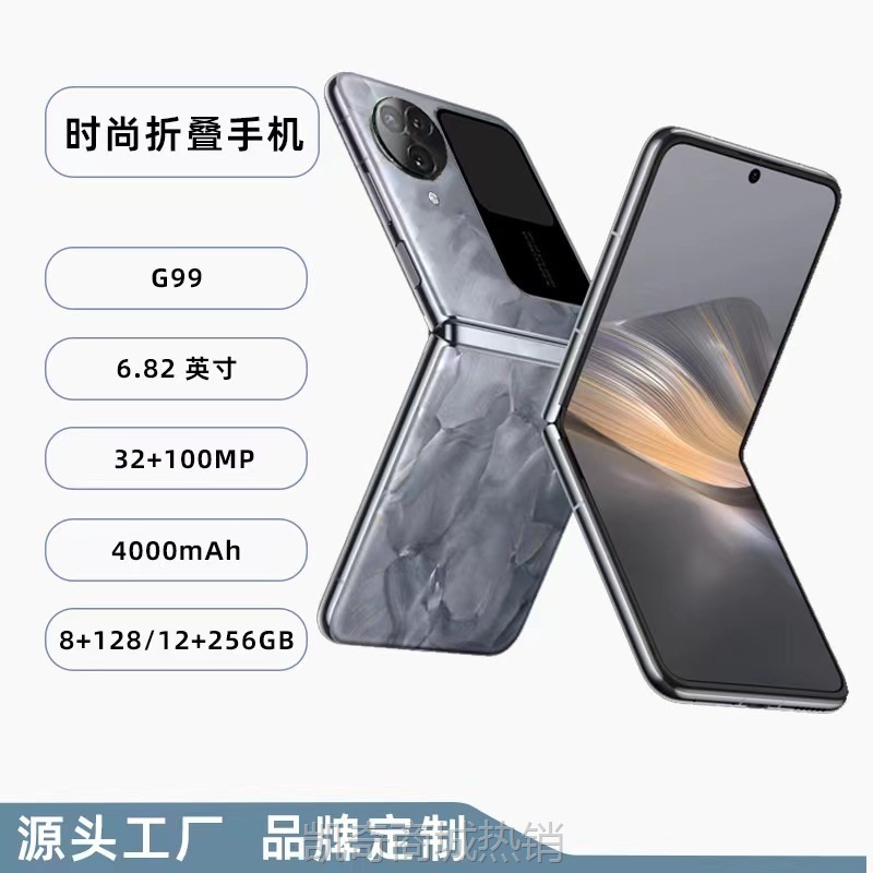 ✪首购5折✪全新正品折叠屏旗舰手机5G智能全网通智能大屏手机厂家直供