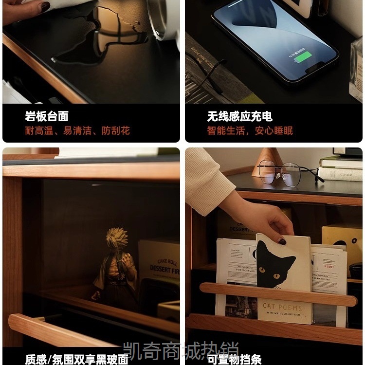 古德床头柜/智能无线充电床边柜樱桃木卧室家具实木收纳柜