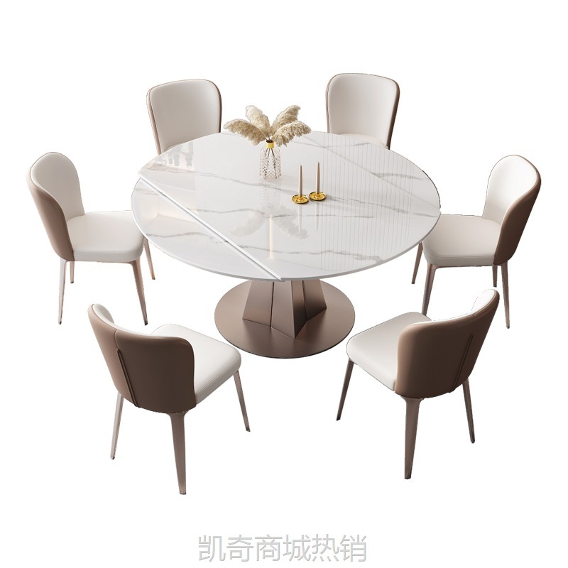 轻奢岩板旋转餐桌北欧创意极简小户型餐桌椅成套组合可变圆桌金色