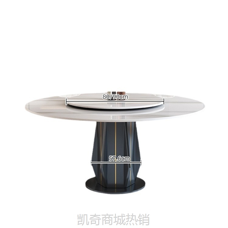高端轻奢岩板餐桌椅组合2024新款现代简约大理石超晶石圆桌饭桌