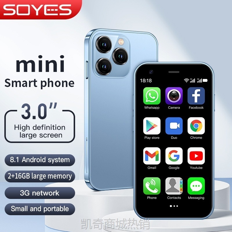 ✪首购5折✪XS15迷你智能小手机3G网络安卓8.1四核2GB RAM 16GB ROM 3.0屏SOY