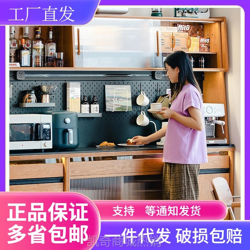 良仓餐边柜实木岩板置物柜厨房餐厅柜子靠墙一体樱桃木储物柜