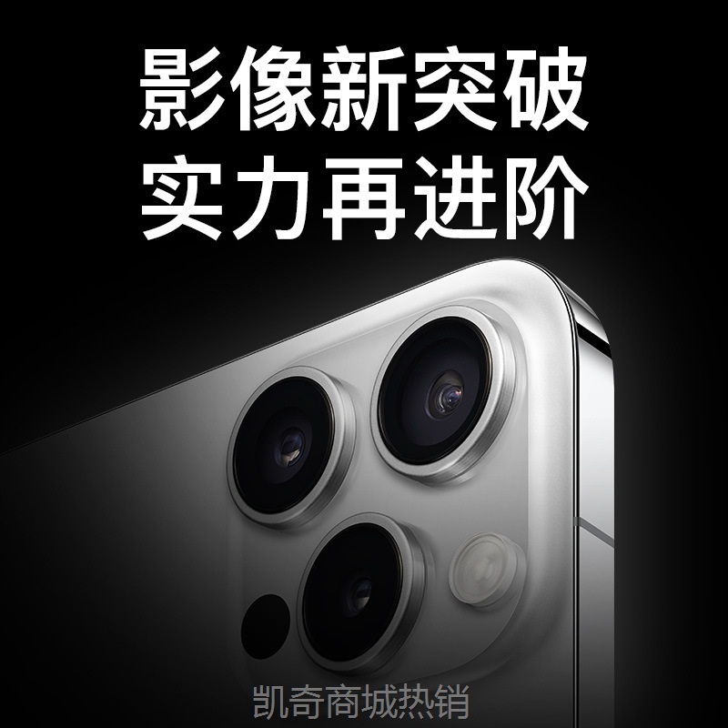 ✪首购5折✪深圳工厂直发新款正品i15promax 灵动岛智能手机5g全网通安卓游戏