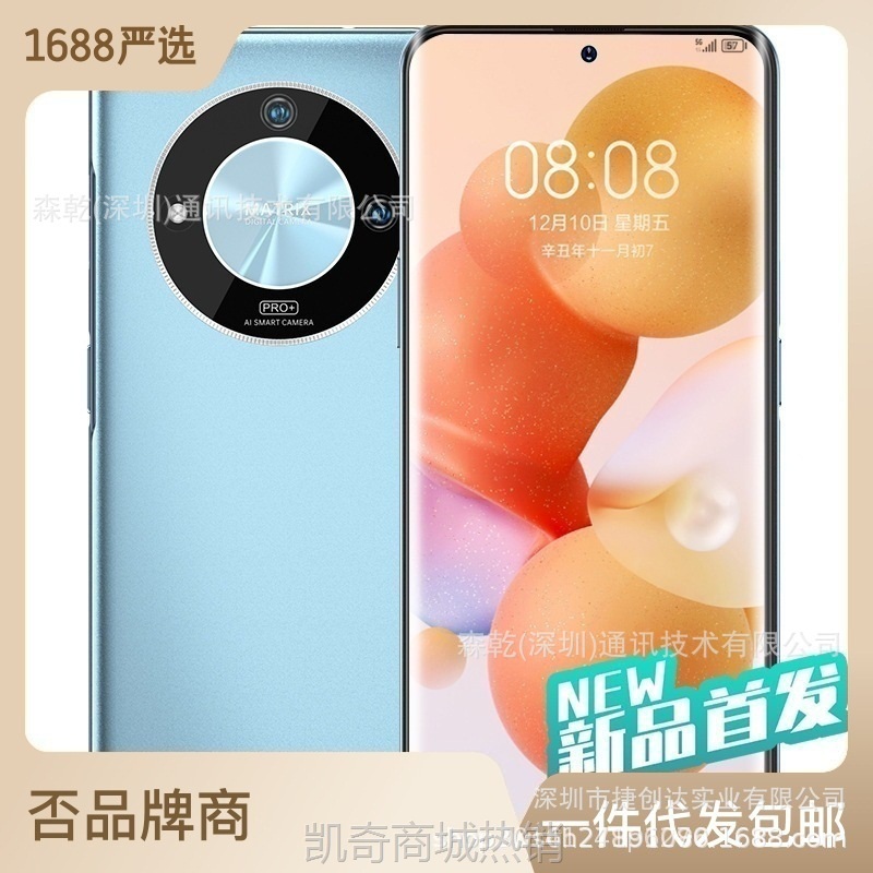 ✪首购5折✪新款mate60Pro全网通千百元大屏5g智能手机官网正品批发适用游戏