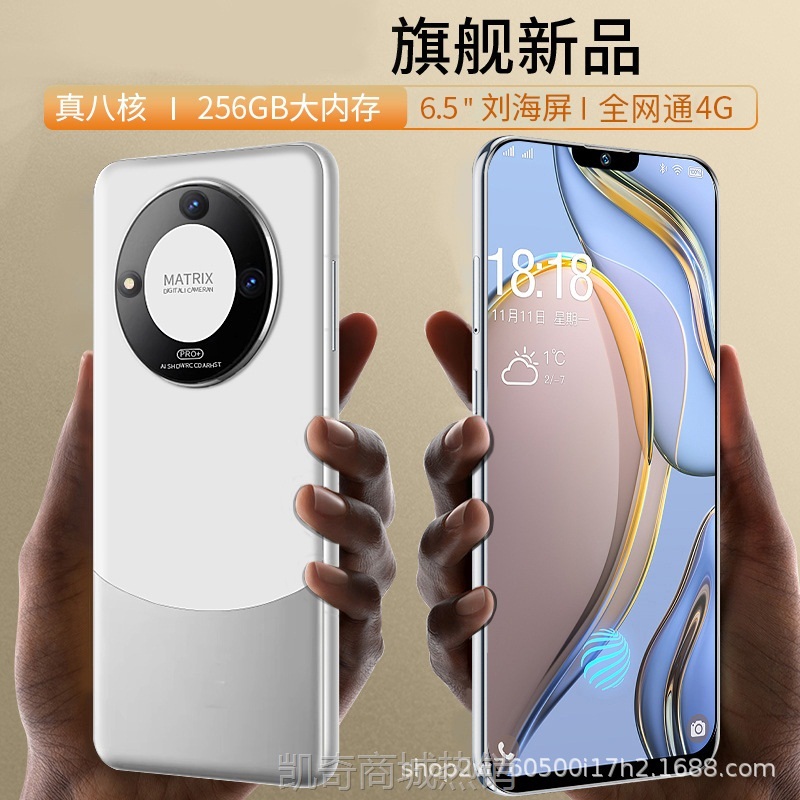 ✪首购5折✪热销新款M60智能手机6.5英寸大屏全网通5G4G双卡通话游戏安卓手机