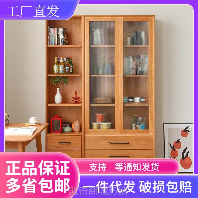 实木书柜家用书房单门书柜樱桃木带玻璃门书架北欧客厅展示柜组合