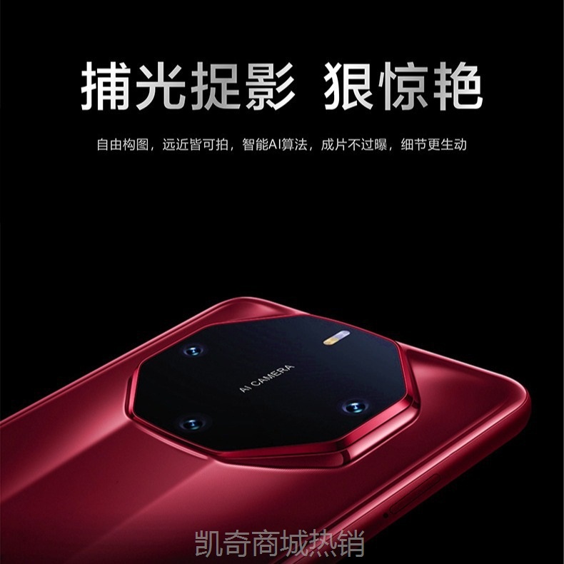 ✪首购5折✪新款非凡系列适用官网正品 M60全网通直播带货大屏5g智能手机批发