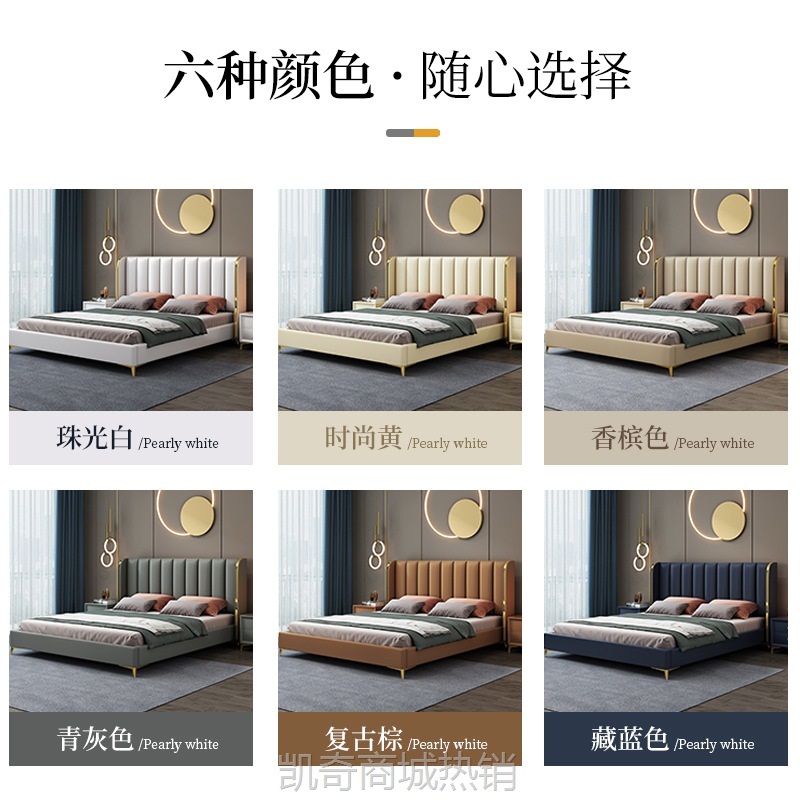 意式轻奢皮床 现代简约风双人床1.8米北欧极简小户型主卧室婚床