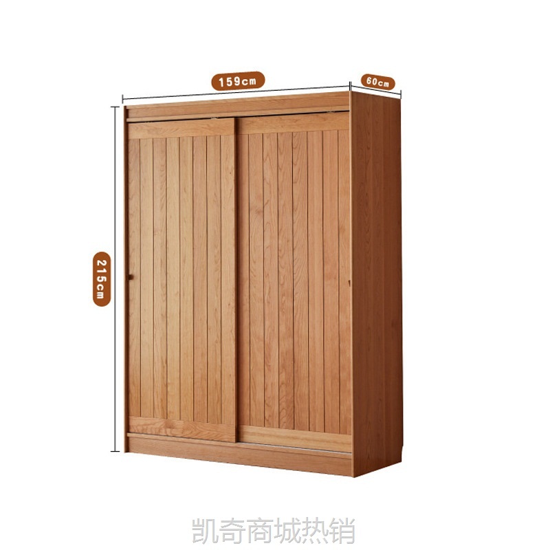 北欧樱桃木衣柜现代简约家用小户型山川衣柜家用卧室推拉门衣柜