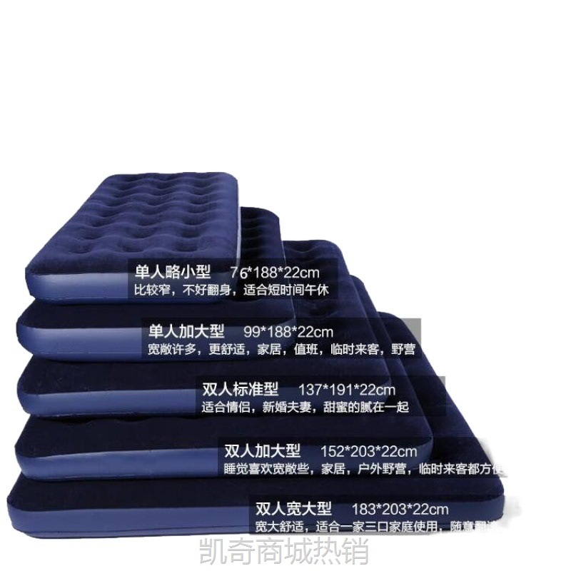 充气床高档双层加厚气垫单人气垫床 户外折叠气床 家用双人懒人床
