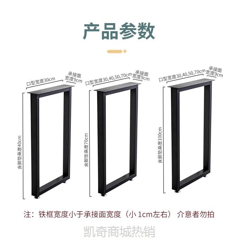 桌脚架支架金属铁艺餐吧台通用黑办公电脑书做桌脚台几可调节支架