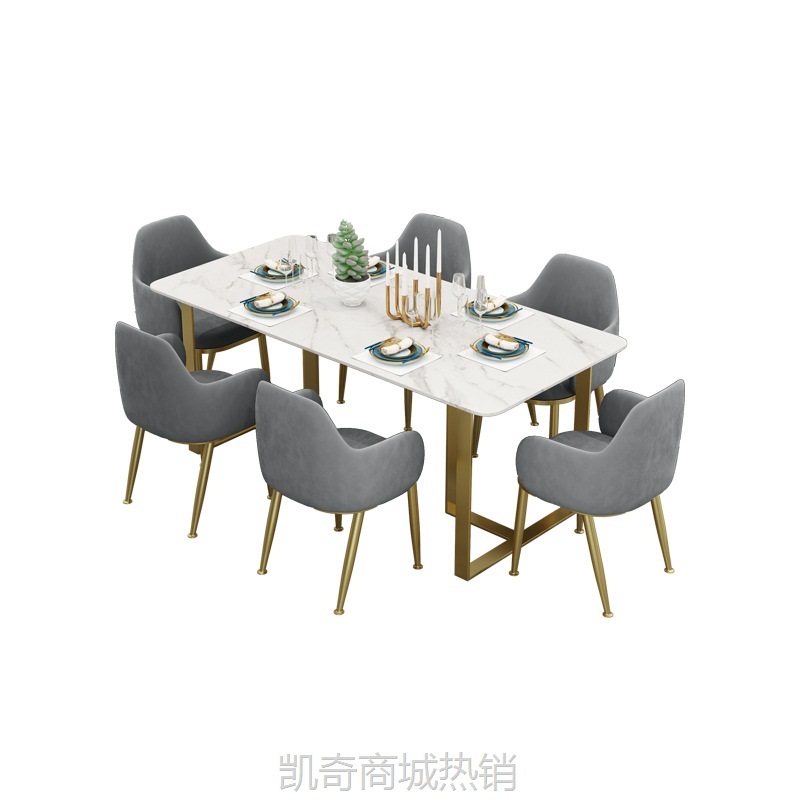 北欧轻奢岩板长方形餐桌小户型家用简约饭桌餐厅高端一桌四椅组合