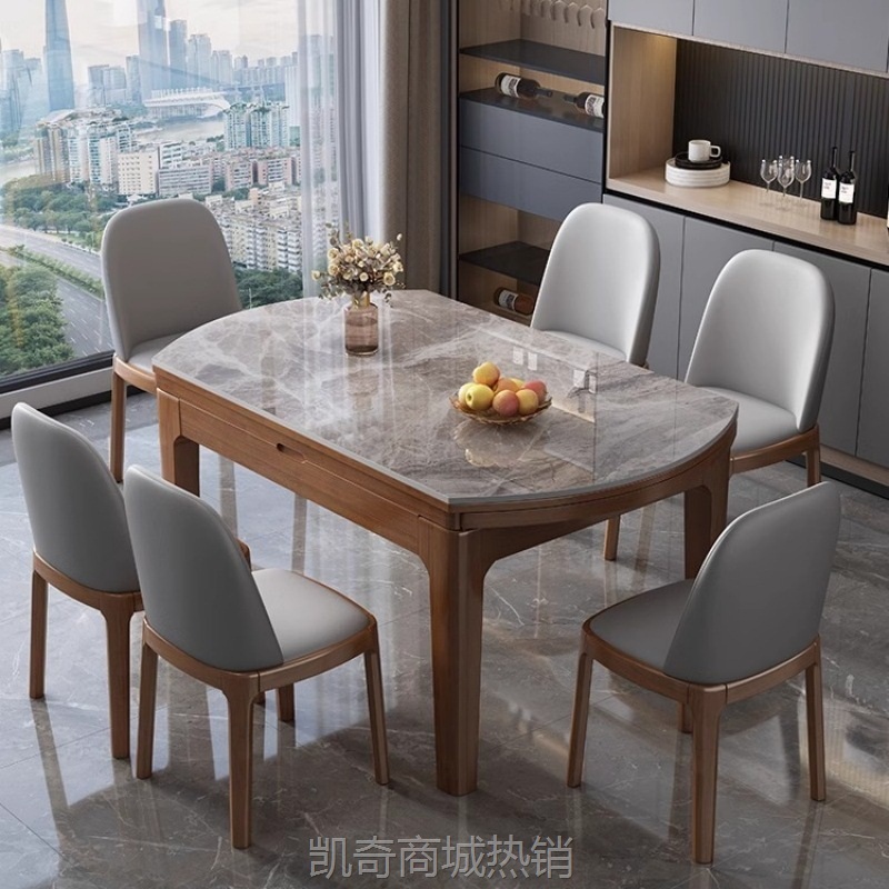 轻奢岩板餐桌椅组合家用餐厅实木跳台北欧可伸缩折叠圆形实木饭桌