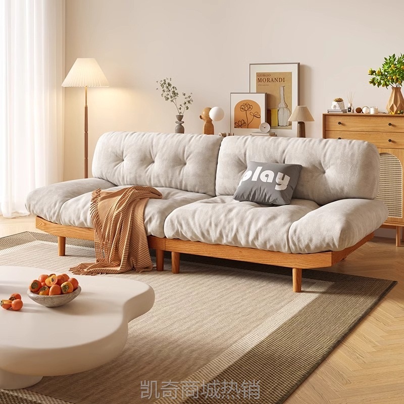 日式简约实木云朵沙发客厅小户型轻奢风三人位原木猫抓绒布艺沙发