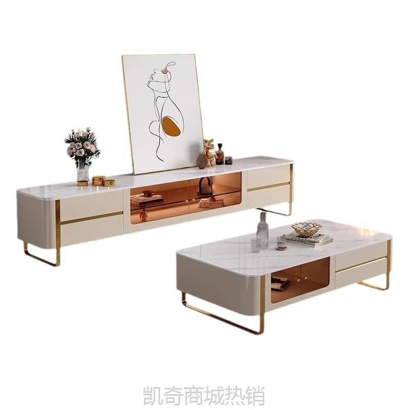 高玛意式轻奢实木岩板茶几电视柜套装简约客厅家具