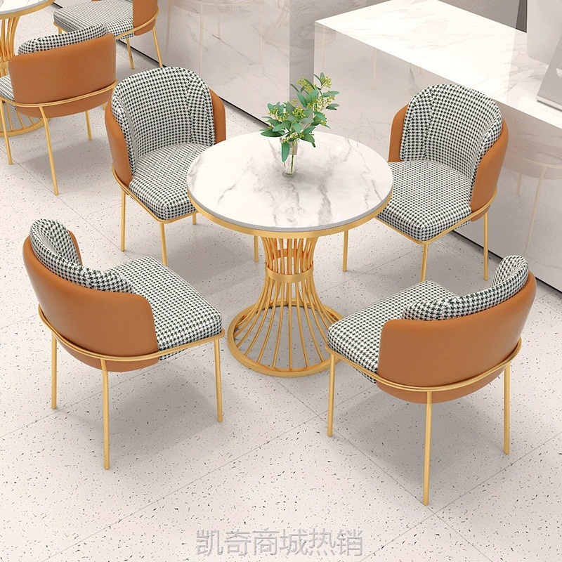 北欧轻奢餐桌洽谈桌椅组合售楼处摄影楼接待洽谈桌简约高端圆桌椅