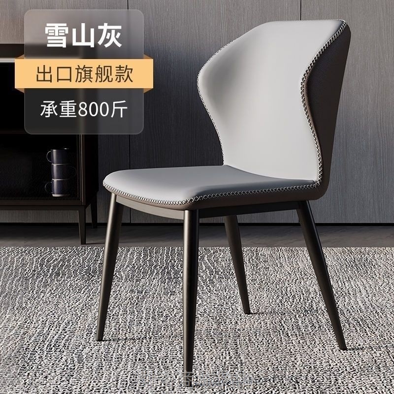 餐椅家用现代简约轻奢椅子咖啡酒店靠背椅北欧餐桌椅休闲椅洽谈椅