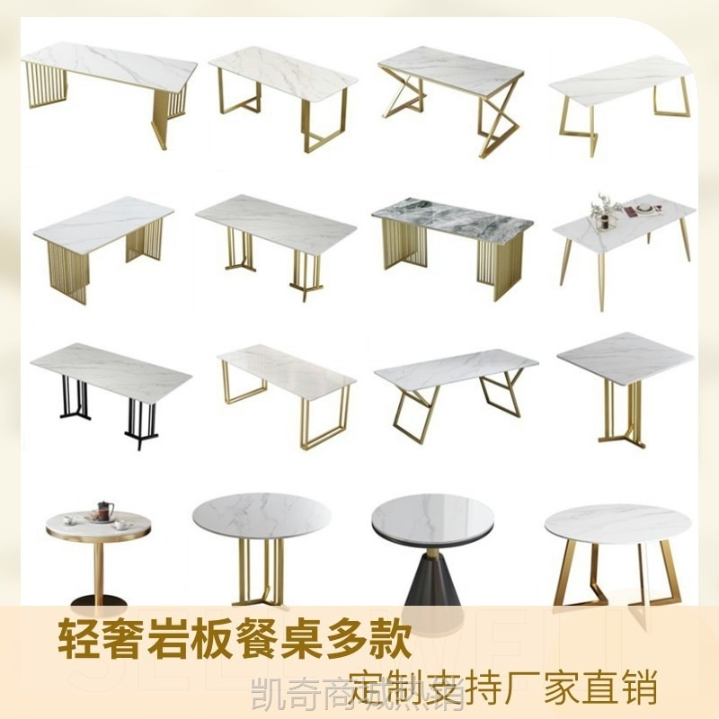 北欧餐厅轻奢岩板白色餐桌简约现代意式长方形饭桌洽谈大理石桌子