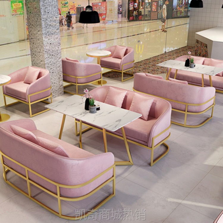 现代简约布艺沙发餐厅奶茶店休闲沙发卡座办公室洽谈沙发桌椅组合