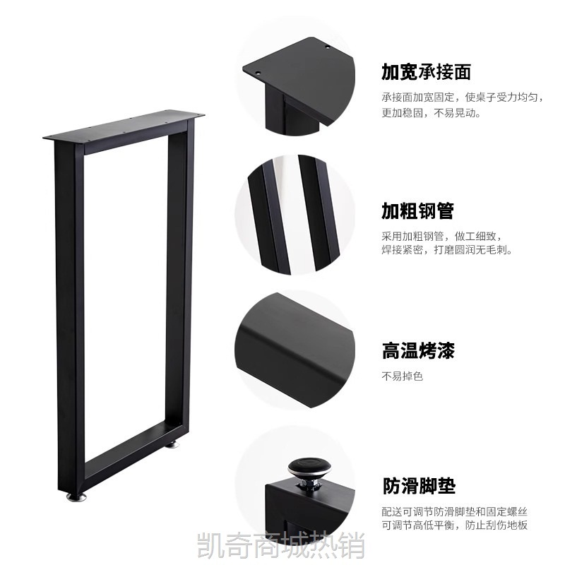 桌脚架支架金属铁艺餐吧台通用黑办公电脑书做桌脚台几可调节支架