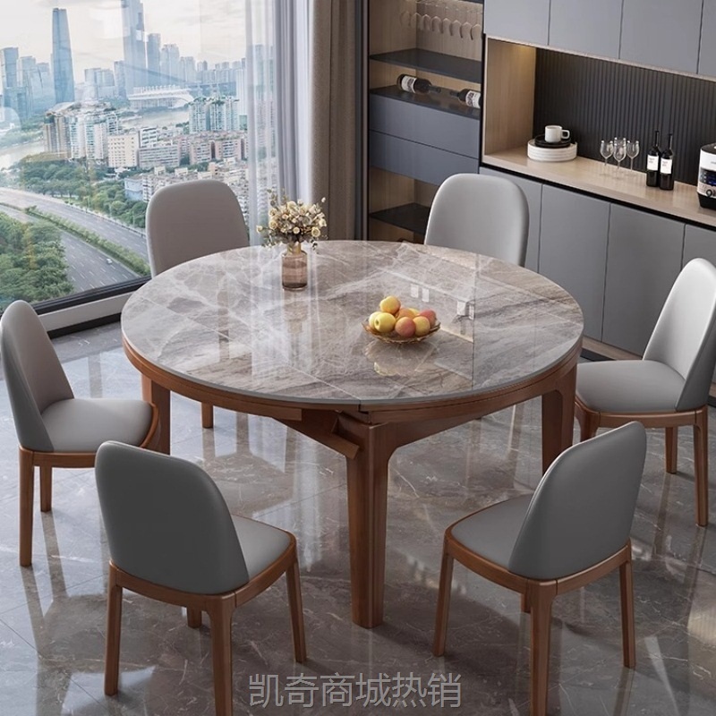 轻奢岩板餐桌椅组合家用餐厅实木跳台北欧可伸缩折叠圆形实木饭桌