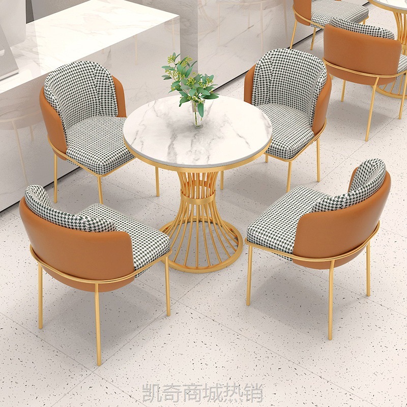 北欧轻奢餐桌洽谈桌椅组合售楼处摄影楼接待洽谈桌简约高端圆桌椅