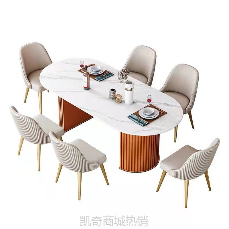 现代简约轻奢岩板餐桌椅组合家用小户型多人餐桌网红椭圆形吃饭桌