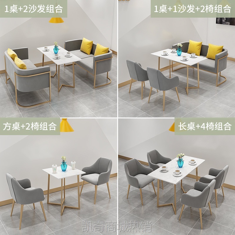 北欧餐厅网红沙发家用休闲双人位沙发甜品店奶茶店沙发桌椅组合
