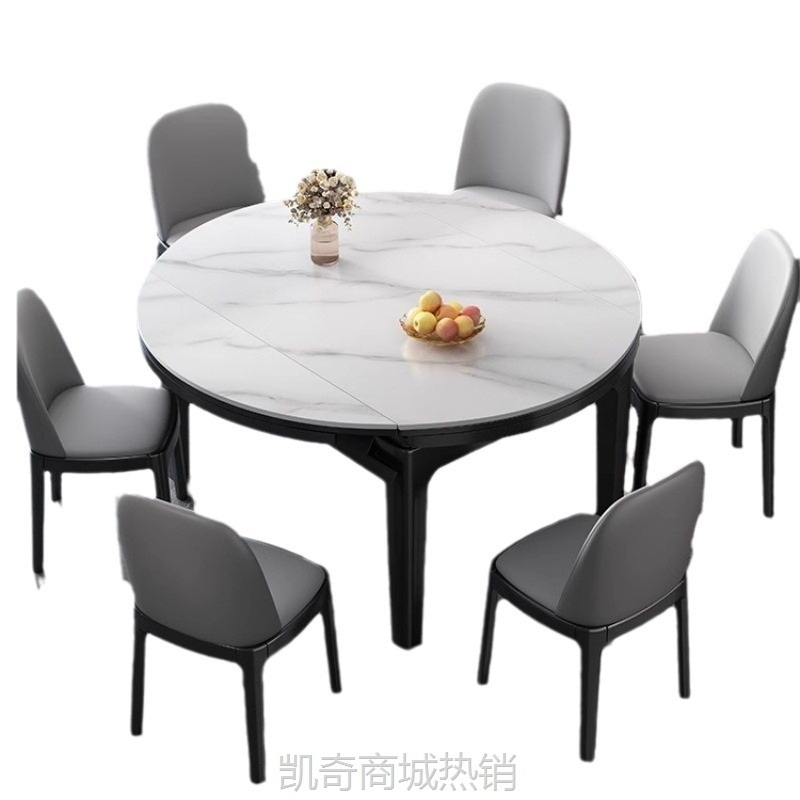 轻奢岩板餐桌椅组合家用餐厅实木跳台北欧可伸缩折叠圆形实木饭桌