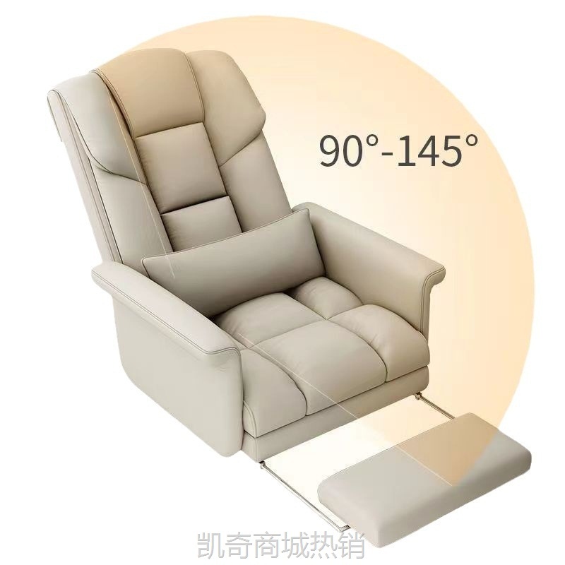 电脑椅家用椅舒适久坐电竞椅可躺沙发椅书房办公转椅主播升降座椅