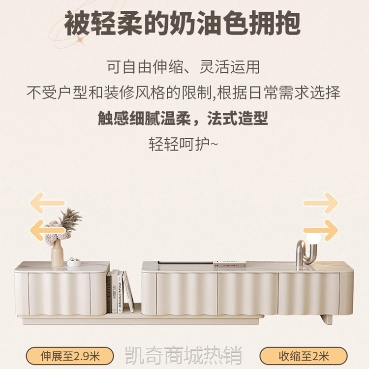 奶油现代轻奢悬浮岩板茶几电视柜家用小户型客厅现代简约白色储物
