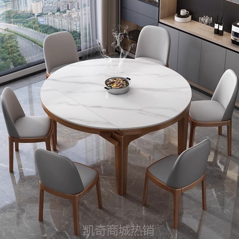 轻奢岩板餐桌椅组合家用餐厅实木跳台北欧可伸缩折叠圆形实木饭桌