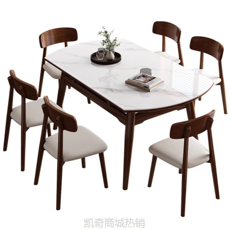 现代北欧实木岩板餐桌小户型家用吃饭桌子方圆两用可伸缩折叠饭餐