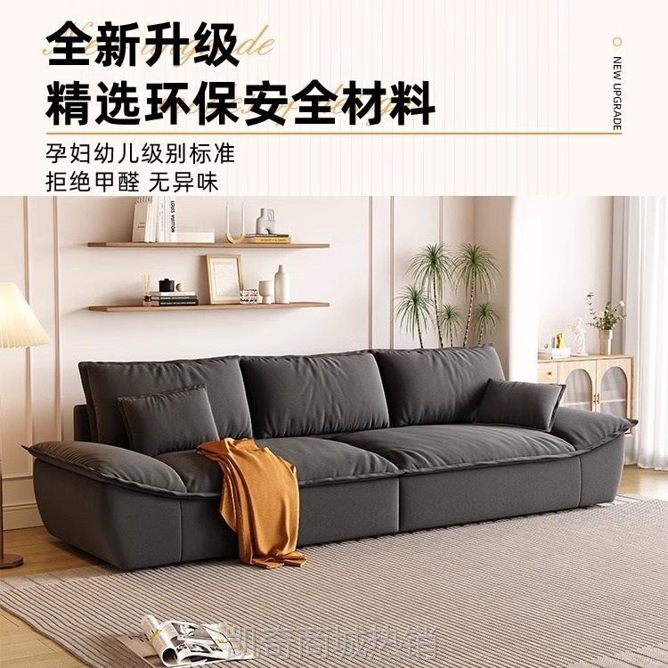 奶油风科技布艺云朵沙发床小户型客厅2024新款单双人直排帆船家具